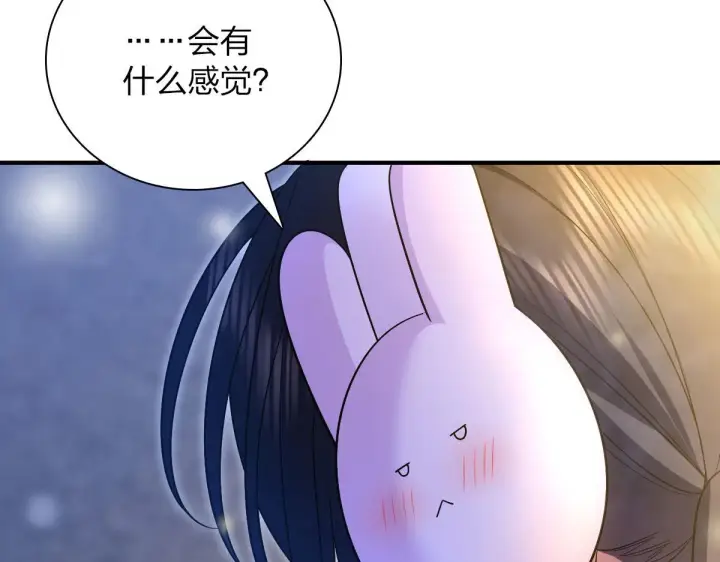 漫画《我家老婆来自一千年前》66第71张图