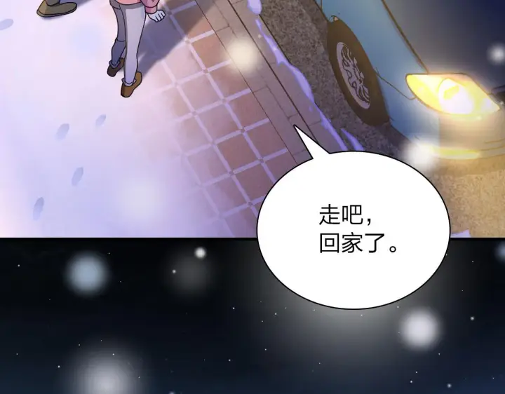 漫画《我家老婆来自一千年前》66第79张图