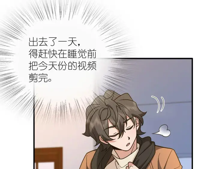 漫画《我家老婆来自一千年前》66第86张图
