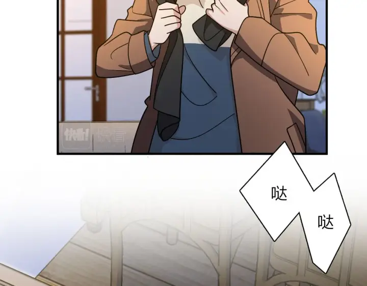 漫画《我家老婆来自一千年前》66第87张图