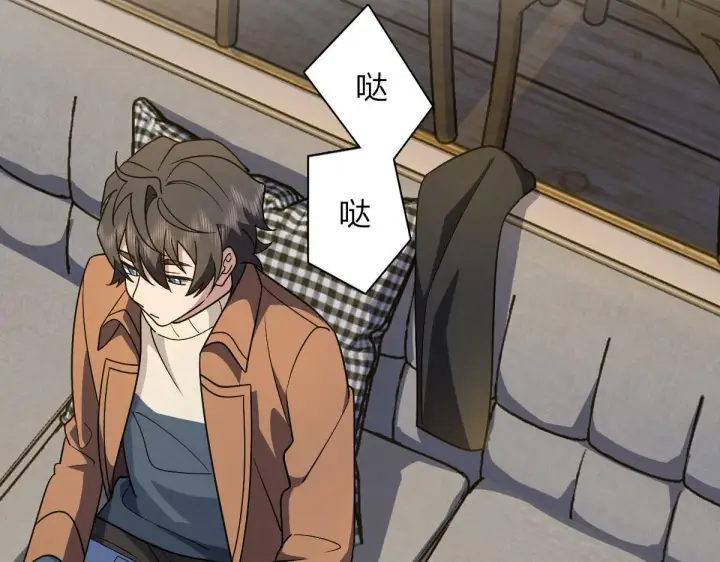 漫画《我家老婆来自一千年前》66第88张图