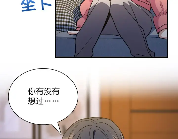 漫画《我家老婆来自一千年前》66第92张图