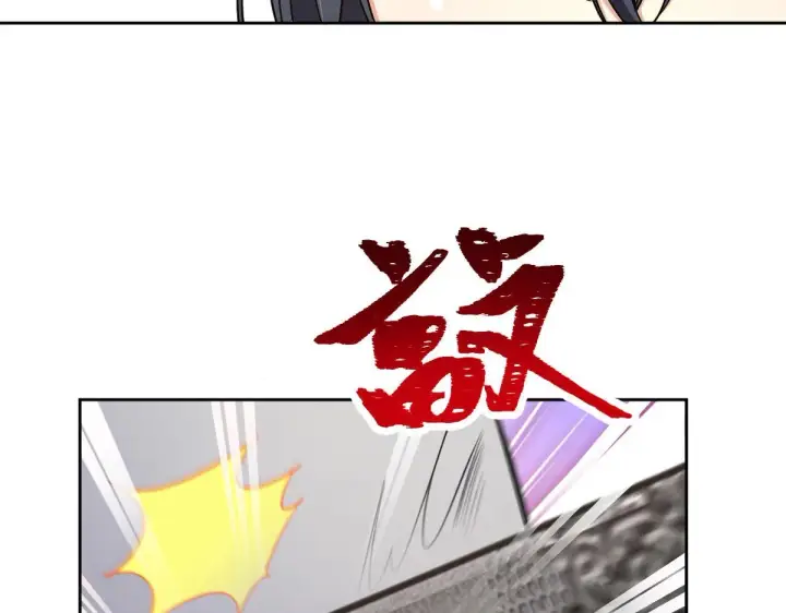 漫画《我家老婆来自一千年前》67第10张图