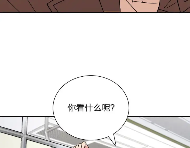 漫画《我家老婆来自一千年前》67第103张图