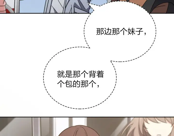 漫画《我家老婆来自一千年前》67第105张图