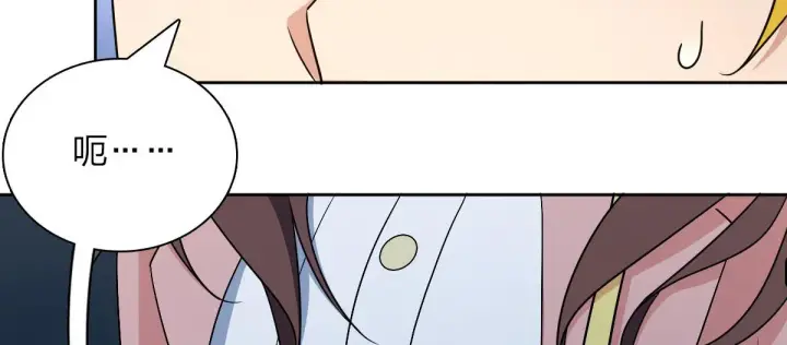 漫画《我家老婆来自一千年前》67第119张图