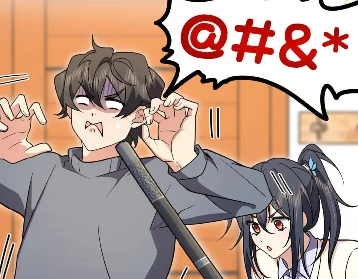 漫画《我家老婆来自一千年前》67第12张图