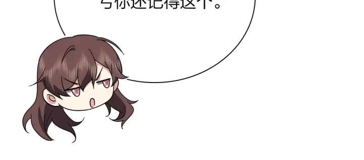 漫画《我家老婆来自一千年前》67第122张图
