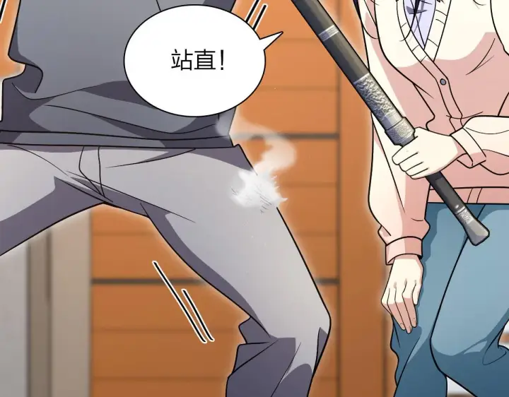 漫画《我家老婆来自一千年前》67第13张图