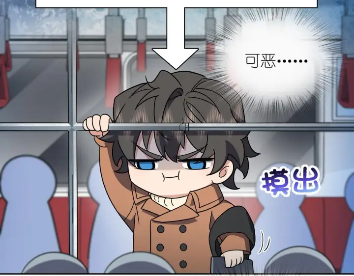 漫画《我家老婆来自一千年前》67第130张图