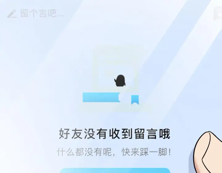 漫画《我家老婆来自一千年前》67第133张图