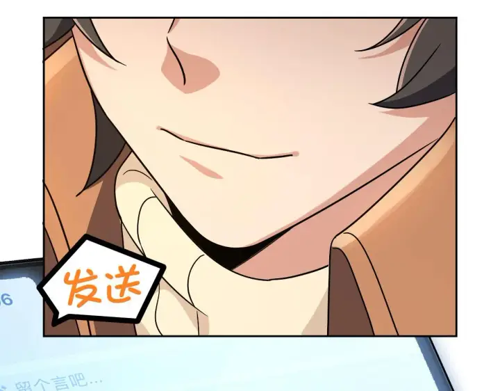 漫画《我家老婆来自一千年前》67第135张图