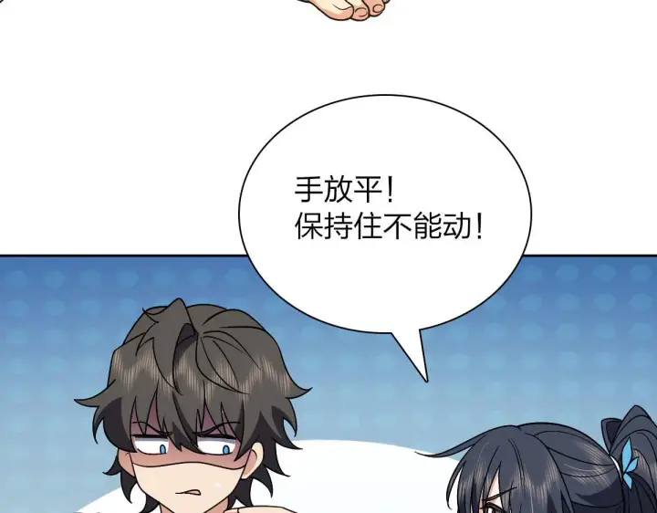 漫画《我家老婆来自一千年前》67第15张图