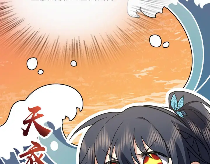 漫画《我家老婆来自一千年前》67第57张图