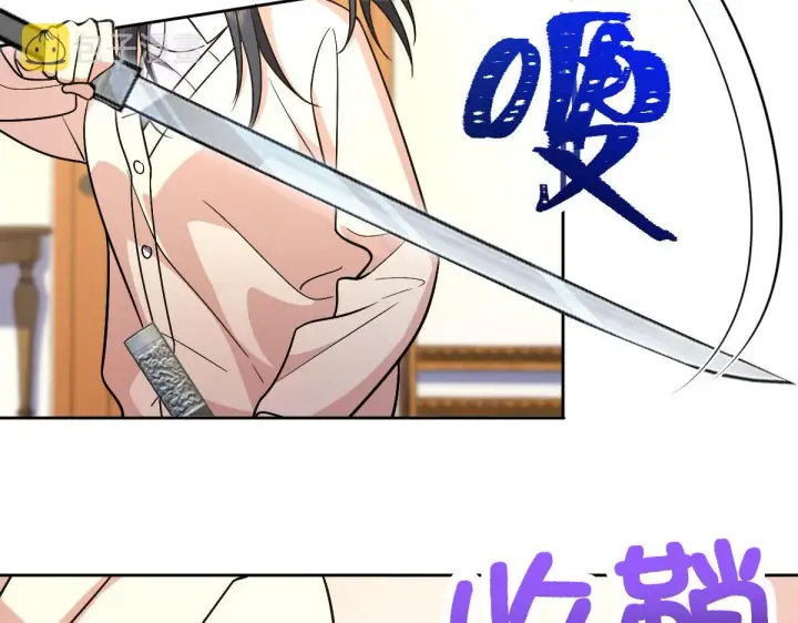 漫画《我家老婆来自一千年前》67第6张图