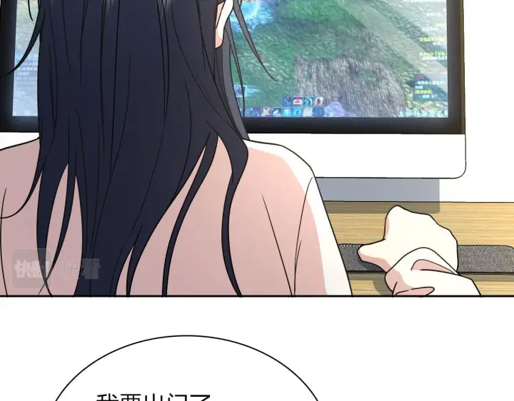 漫画《我家老婆来自一千年前》67第64张图