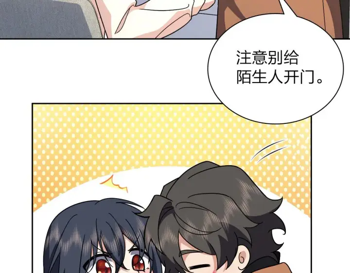 漫画《我家老婆来自一千年前》67第67张图