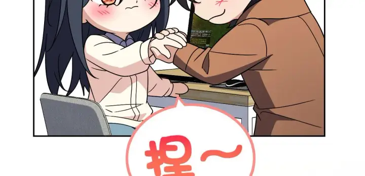 漫画《我家老婆来自一千年前》67第68张图