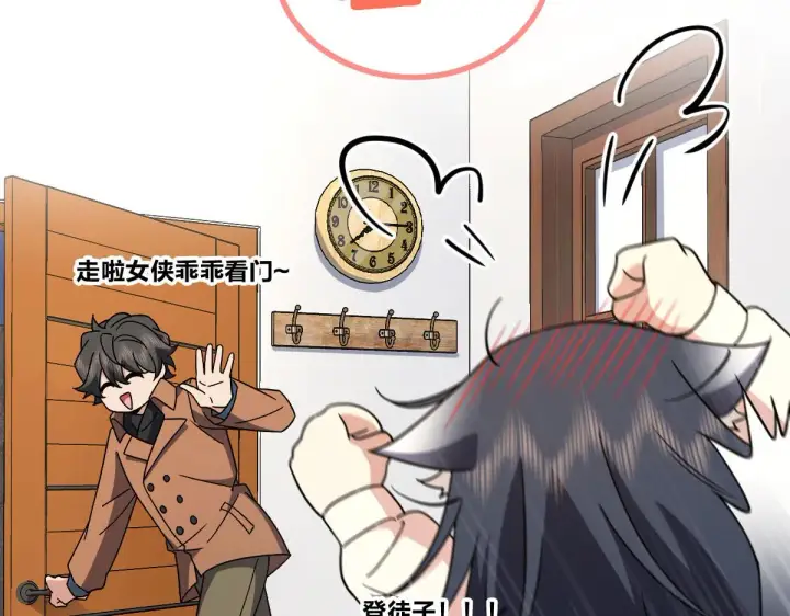 漫画《我家老婆来自一千年前》67第69张图