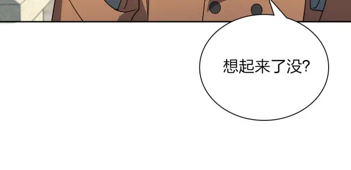 漫画《我家老婆来自一千年前》67第77张图