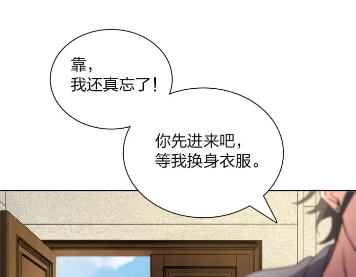 漫画《我家老婆来自一千年前》67第78张图