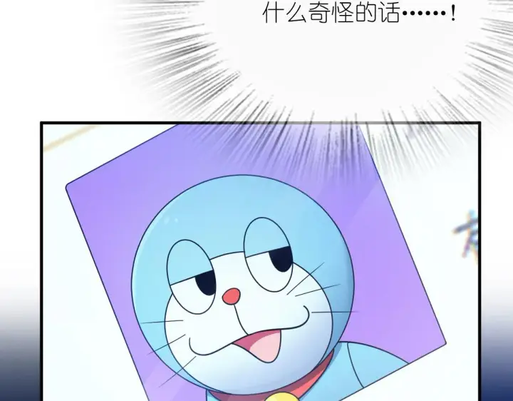 漫画《我家老婆来自一千年前》68第10张图