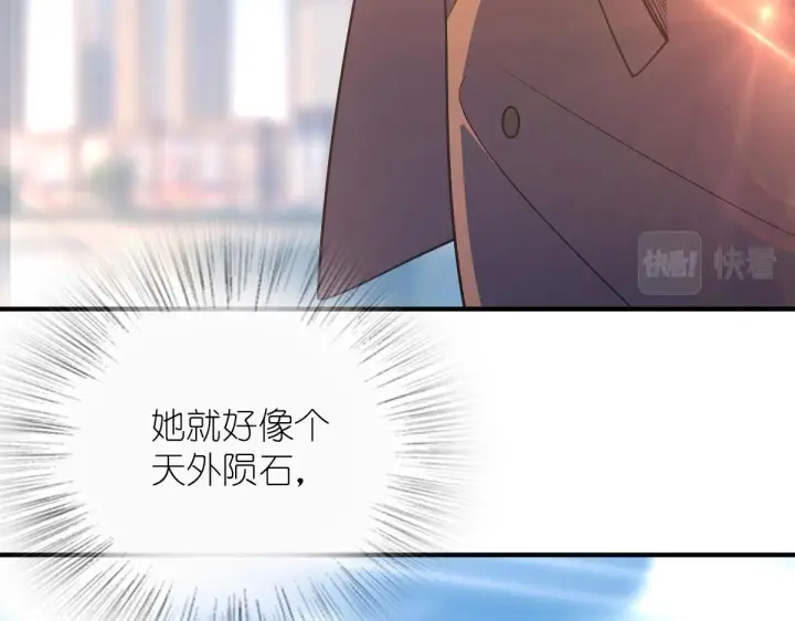 漫画《我家老婆来自一千年前》68第103张图