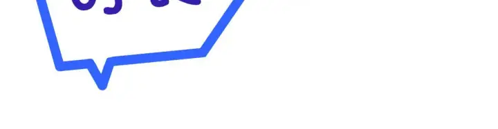 漫画《我家老婆来自一千年前》68第106张图