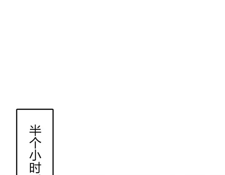 漫画《我家老婆来自一千年前》68第110张图