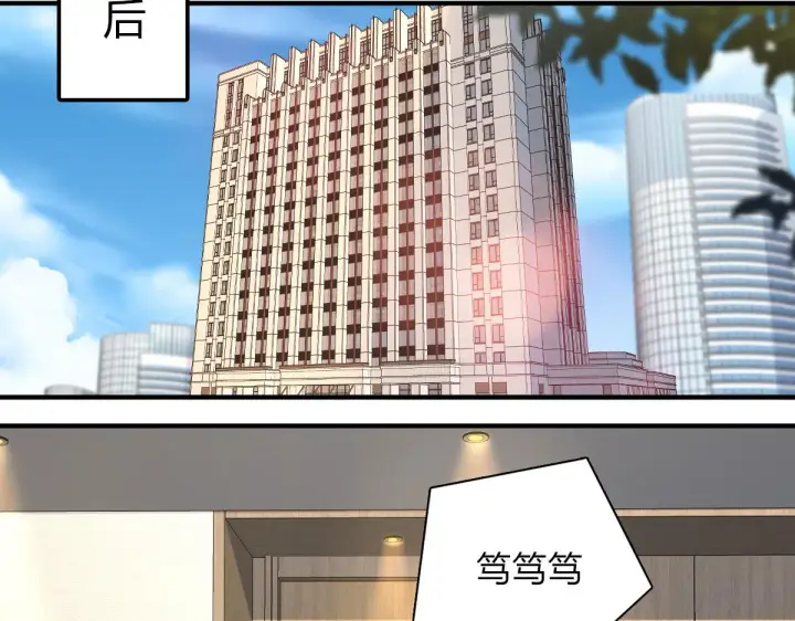 漫画《我家老婆来自一千年前》68第111张图