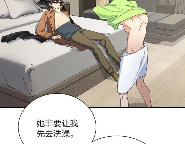 漫画《我家老婆来自一千年前》68第120张图
