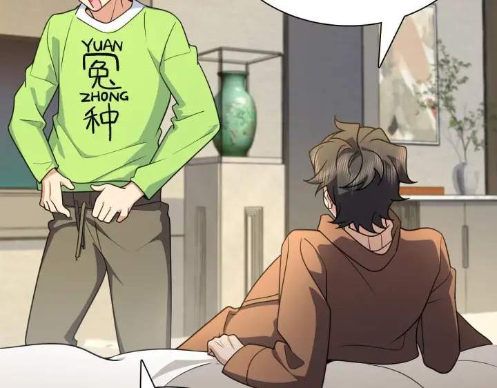 漫画《我家老婆来自一千年前》68第128张图