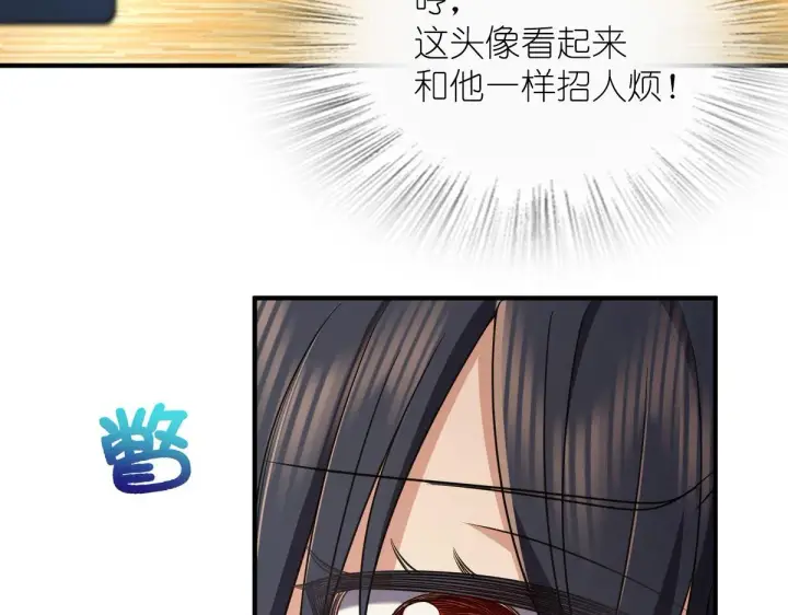漫画《我家老婆来自一千年前》68第13张图