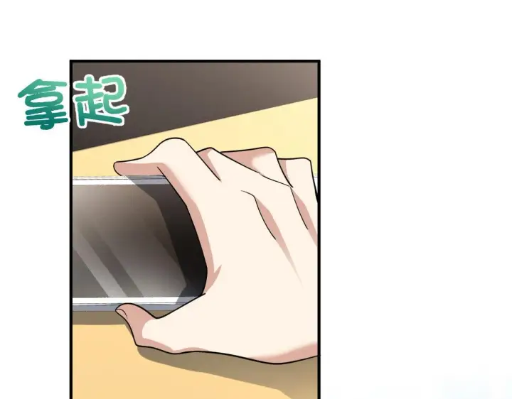漫画《我家老婆来自一千年前》68第15张图