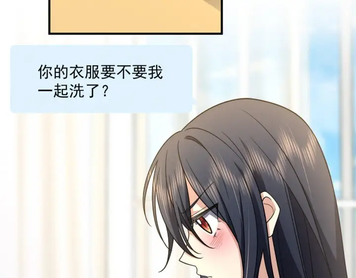 漫画《我家老婆来自一千年前》68第16张图