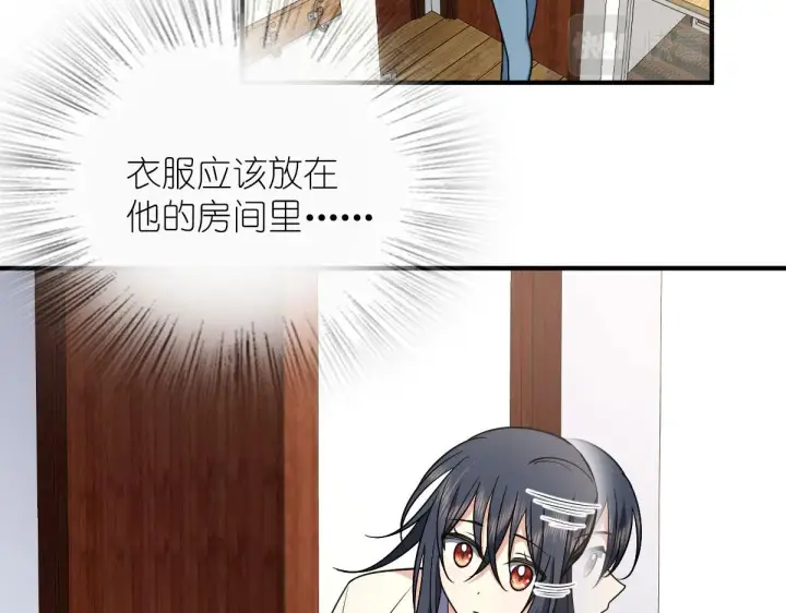 漫画《我家老婆来自一千年前》68第21张图
