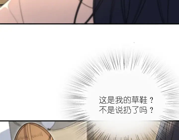漫画《我家老婆来自一千年前》68第25张图