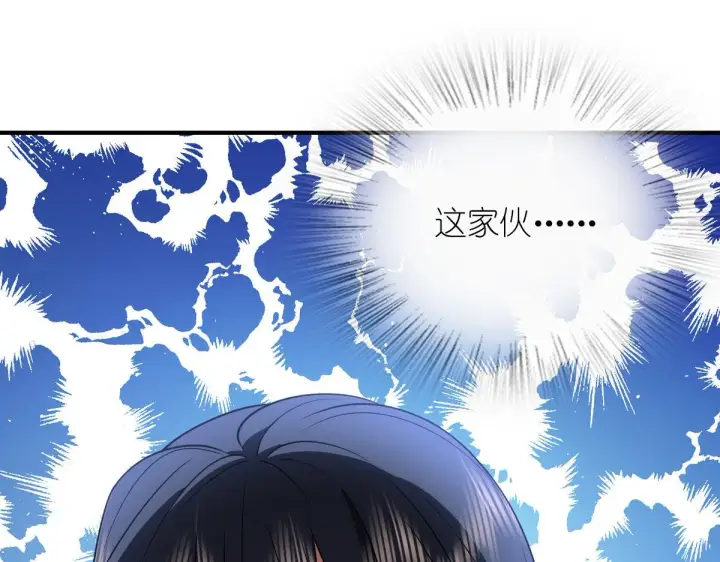 漫画《我家老婆来自一千年前》68第31张图