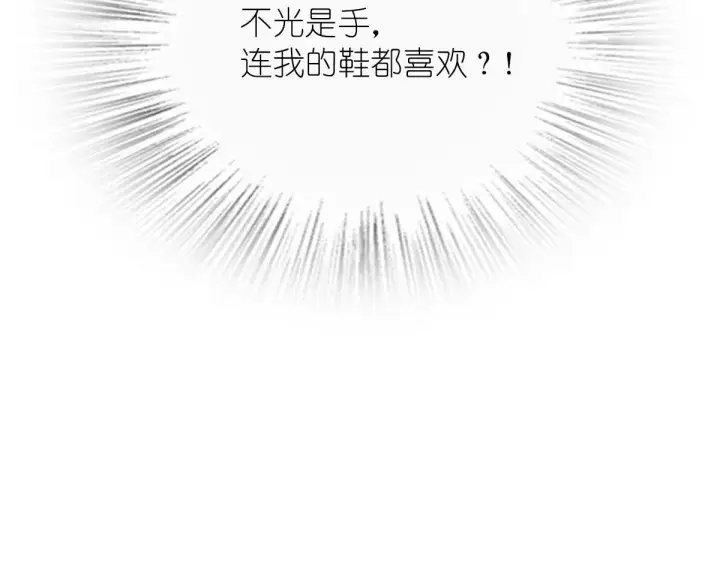 漫画《我家老婆来自一千年前》68第35张图