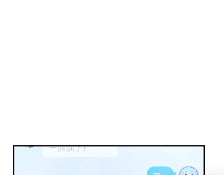 漫画《我家老婆来自一千年前》68第36张图