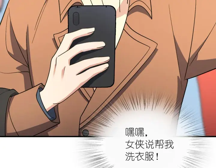 漫画《我家老婆来自一千年前》68第39张图
