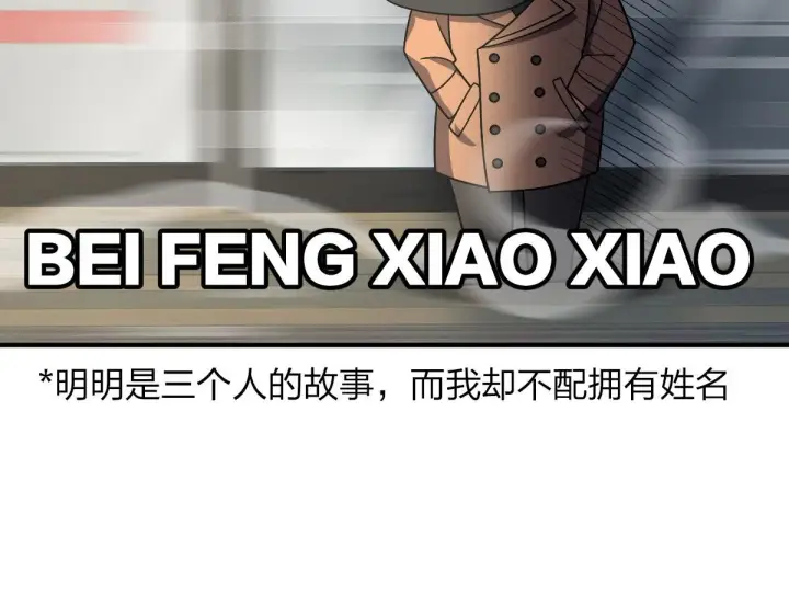 漫画《我家老婆来自一千年前》68第48张图