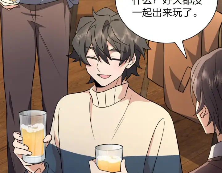 漫画《我家老婆来自一千年前》68第57张图