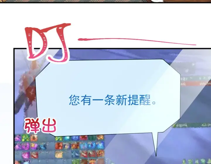 漫画《我家老婆来自一千年前》68第6张图