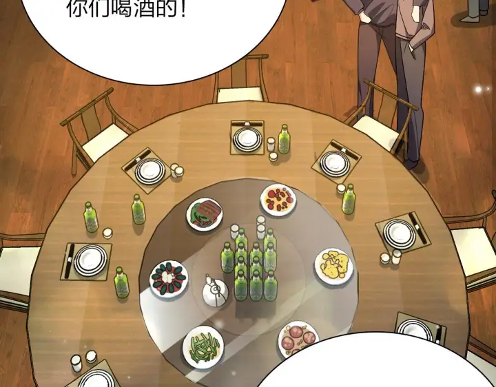 漫画《我家老婆来自一千年前》68第61张图