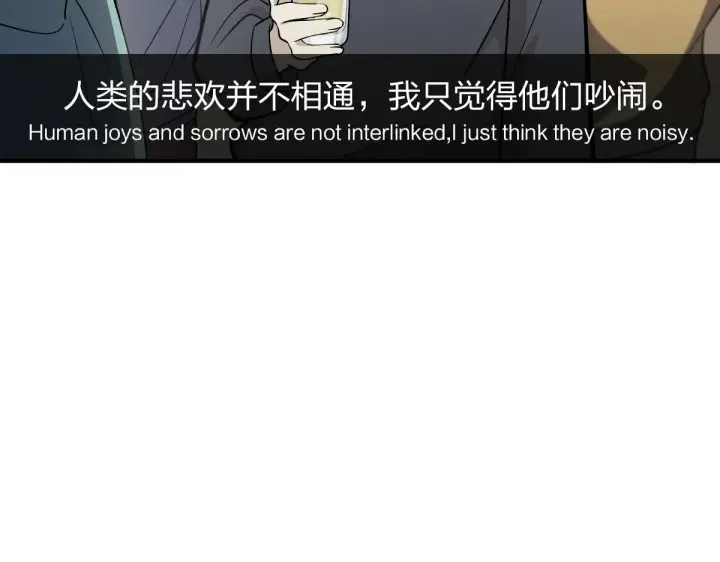 漫画《我家老婆来自一千年前》68第64张图