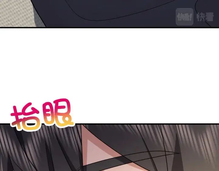 漫画《我家老婆来自一千年前》68第69张图
