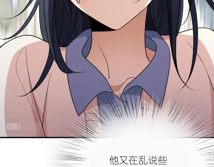 漫画《我家老婆来自一千年前》68第9张图