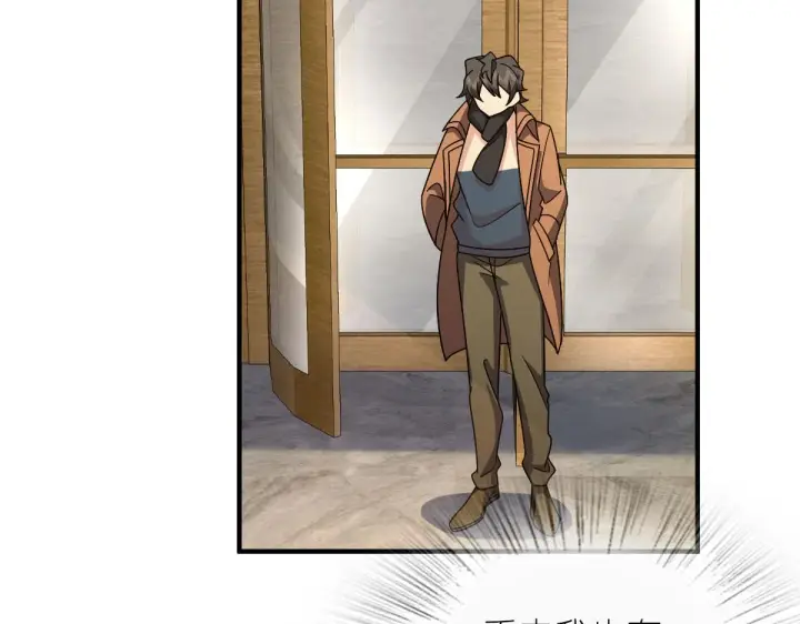 漫画《我家老婆来自一千年前》68第99张图