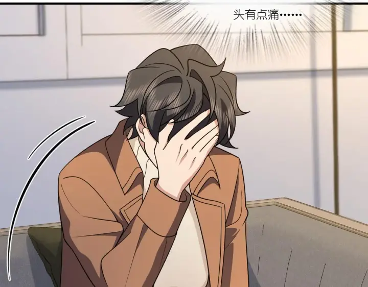 漫画《我家老婆来自一千年前》69第100张图